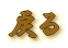 �߂�